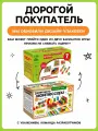 Обучающий набор Занятия по Монтессори 7 игрушек