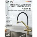 Смеситель для кухни с подключением к фильтру Gappo G4398-83