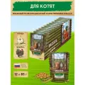 Корм для котят влажный DEZZIE KITTEN (пауч) 12шт - 85г, Индейка в соусе