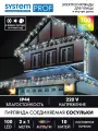 Гирлянда уличная Бахрома 2х1м,100 сверхъярких LED (теплый белый + мульти), GLOS System Prof.