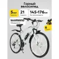 Велосипед Skill Bike 2600, горный, 21 скорость, сталь, 26 колеса, литые диски