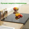 Разделочная доска.