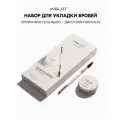 Набор для укладки бровей INGLOT мыло для укладки+кисть PLAYINN BROW BUDDIES BROW Makeup Set