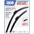 600 450 мм. Крепление DNTL1.1. Комплект бескаркасных щеток стеклоочистителя RD5 дворники на Mazda CX-5; Мазда СХ-5 ; Mazda CX-9; Мазда СХ-9