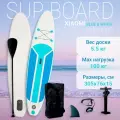 Сапборд Inflatable SUP Board 305*76*15см Blue and White