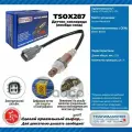 Лямбда-Зонд Toyota Lc Prado 02- 4.0I До Кат. TRANSMASTER UNIVERSAL арт. TSOX287