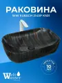 WW ELBACH 2143P K501 Раковина накладная (мрамор черная с синим и оранжевым) 610х400х145