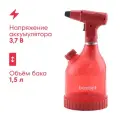 Опрыскиватель аккумуляторный Boxbot BSB-1,5, 1,5 л, Li-Ion, 3,7 В, 2 А*ч