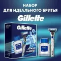 Набор для бритья Gillette Mach3 Turbo с лосьоном, 50 мл