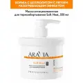 ARAVIA Маска антицеллюлитная для термообертывания Soft Heat, 550 мл