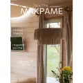 Люстра макраме MamaMacrame, E27, IP10, 15м², для кабинета и прихожей