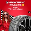 Летняя шина Maxxis VS-6 Victra Sport 235/35 R19 91Y