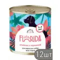 FLORIDA Набор 12 шт Консервы для собак Ягненок с черникой, 240 гр