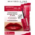 MAYBELLINE NY Помада для губ Super Stay Vinyl Ink 50 Wicked 0