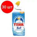 Комплект 30 шт, Средство для уборки туалета 500 мл, туалетный утенок Морской