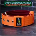 Ошейник для собак DOGTON. Широкий ошейник 5.5 см. Ручная работа. Премиум качество. Сварная фурнитура.
