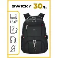 Рюкзак Swicky 8112-46 (30л.)