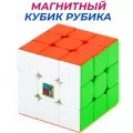 Скоростной Кубик Рубика MoYu 3x3 RS3 M 2021 Maglev 3х3 Магнитный / Развивающая головоломка / Цветной пластик