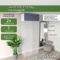 Антресоль 100х55х40, Скандик, лдсп белый/мдф графит soft touch, две двери