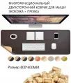 Большой кожаный коврик для мыши 80х40 см, темно- коричневый экокожа+пробка