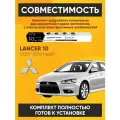 Газовые упоры капота (установочный комплект) для Mitsubishi Lancer 10 (2007-2016) - RussoLift