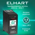 Преобразователь частоты ELHART, векторная серия EMD-VL 0055 T