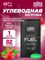 SCIENCE IN SPORT (SiS) Beta Fuel 82 г, Красные ягоды