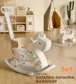 Качалка лошадь детская для малышей / Каталка с баланс бордом для детей/С ручкой и подушкой сиденья