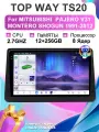 X-REAKO Штатная автомагнитола Mitsubishi Pajero V31 Montero Shogun 1991-2012 Android,8 ядер TS20 12Gb+2568Gb 4G DSP, GPS, Bluetooth, Wi-Fi, FM-радио, Митсубиси Паджеро V31 Монтеро Шогун, головное устройство