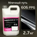 606 млечный путь PPG металлик автоэмаль MEGAMIX (2,7л)