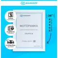 Фоторамка А3 / стиль IKEA / В подарочной упаковке (2,8 см профиль) (гарантия целости!), фоторамка для алмазной мозаики, вышивки, картин, постера 30х40, фоторамки 30 на 40, рамки 30*40, рамки для фото 30 х 40, белые, 30 х 40 см, MaskOff, 3 шт.