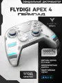 Геймпад Flydigi APEX 4 для PC, Android, iOS, Nintendo Switch