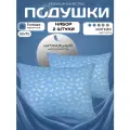 Подушка 50х70 для сна 2шт от бренда ООО Яфтекс анатомическая, гипоаллергенная