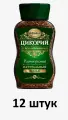 Московская кофейня на паяхъ Цикорий Насыщенный, 95 гр - 12 штук
