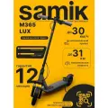 Электросамокат для взрослых детский складной M365 Lux