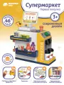 Супермаркет Первая покупка, игровой набор, сканер/терминал/деньги, 46 предметов, свет/звук, JB0213217