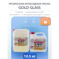 Прозрачная эпоксидная смола Gold Glass 13,5 кг с рекомендуемой толщиной заливки до 4 см.