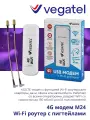 4G модем для ноутбука M24 Wi-Fi c пигтейлами SMA