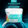 Шпатлевка для стен акриловая, латексная FARBITEX PROFI 16 кг