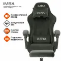 Кресло компьютерное IMBA, игровое, геймерское, с подставкой для ног, подголовником и подлокотниками, велюр