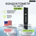 Кондуктометр, для измерения электропроводности, Milwaukee Instruments CD601