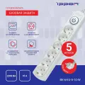 Сетевой фильтр Ippon BK-6-EU-5-10-W 5м (6 розеток) белый (коробка)