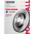 Диск тормозной передний Тойота Королла Е210, 4351202390