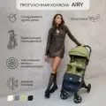 Прогулочная коляска Amarobaby AB23-10AIRY/40 Airy оливковый