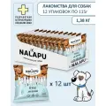 Лакомства для собак NALAPU 12шт Для обучения, печенье дрессировки и поощрения 1380г.