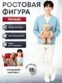 Ростовая фигура Хисын (Enhypen)