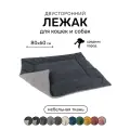 Лежак-подстилка антивандальная для кошек и собак PET LEX размер 80х60х3см, серый и темно-серый велюр, периотек