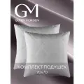 Комплект подушек стеганых Guten Morgen 70х70 см, 2 шт, цвет: серый, наполнитель - силиконизированное волокно