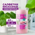 Салфетки вискозные, сверхпрочные, PATERRA, 40 шт. в рулоне, розовый, 25*25 см (406-154)