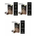 Кофе в капсулахvanillia для кофемашин nespresso, 10 - 3шт